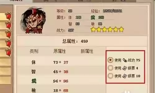 qq水浒48级阵容搭配