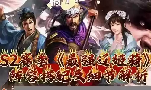 橘子适合搭配什么阵容好