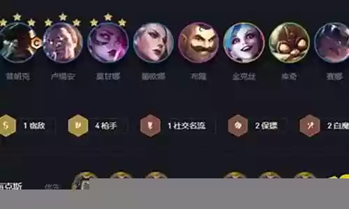 爆杀船长阵容搭配图