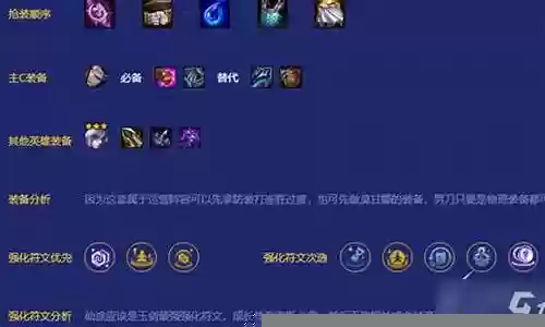 摄魂宗师阵容过渡怎么搭配