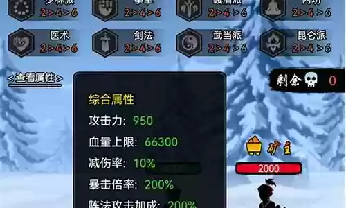 暗黑剑侠阵容搭配图鉴最新