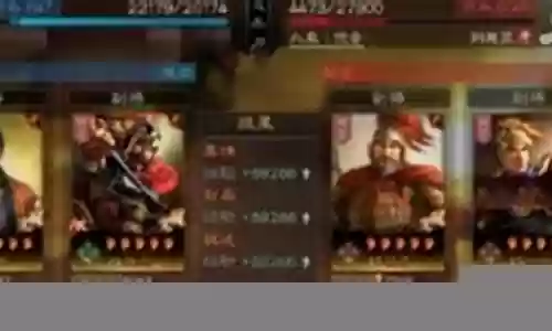 魏延刘备怎么搭配阵容最强