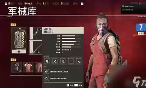 孤岛惊魂流派搭配阵容图