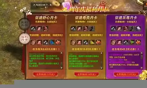 至尊卡牌推荐阵容搭配图
