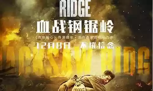 血战钢锯岭阵容搭配攻略