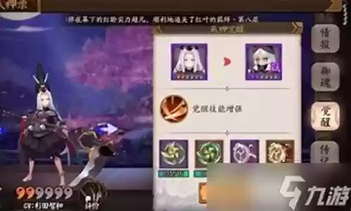 最强黑童子搭配阵容