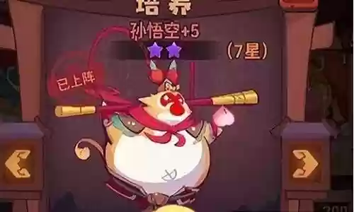 微信西游除妖阵容搭配