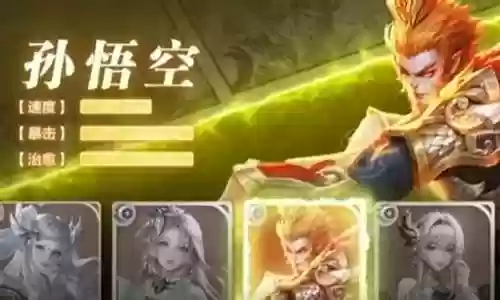 光影物语后期阵容搭配