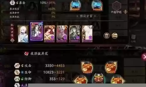 突破手游推荐阵容搭配