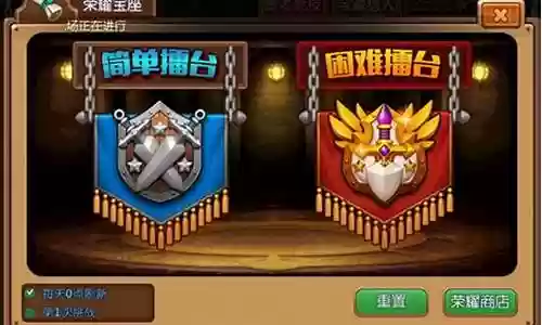 少年驯龙记阵容搭配