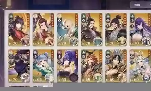 白起封神阵容搭配