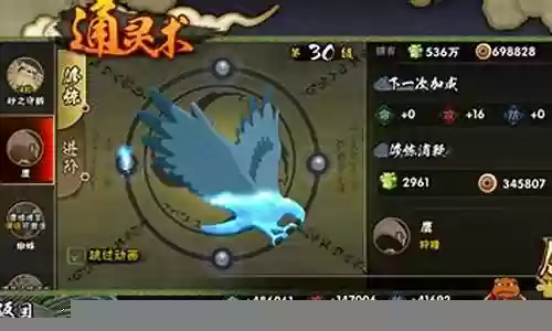 忍界之路阵容搭配图