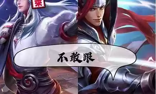 小明跟马可怎么搭配阵容