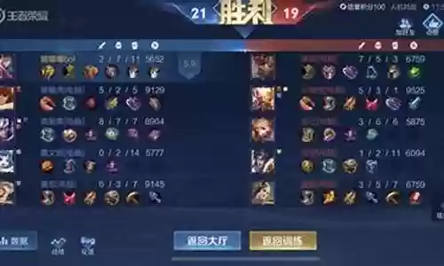 星耀觉悟阵容怎么搭配