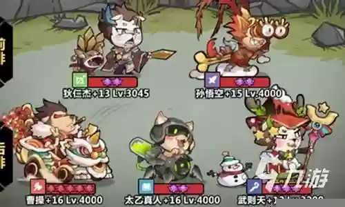 猎人最佳阵容搭配
