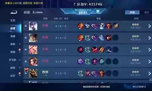 kpl大法师阵容搭配