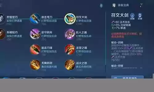 打野貂蝉五排阵容搭配