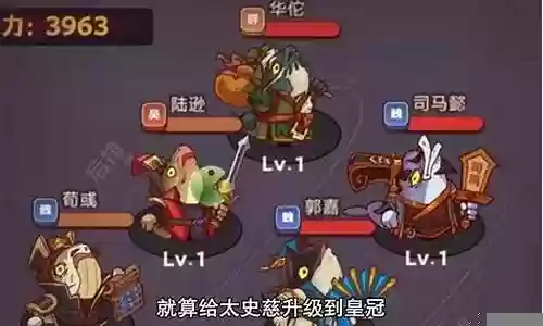 咸王试炼阵容搭配攻略
