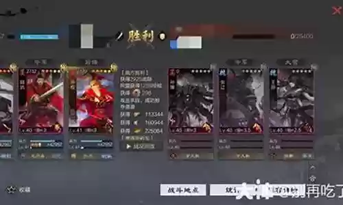 率土甘宁孙权阵容搭配