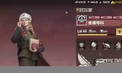 战火勋章军官阵容怎么搭配