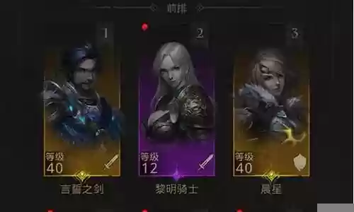 物理主角队伍搭配阵容