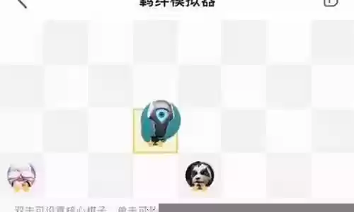 4武师4萨满阵容搭配