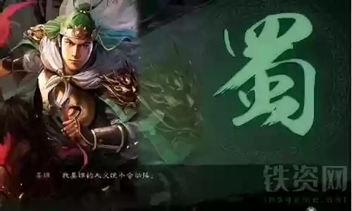 火弓阵容搭配推荐图片