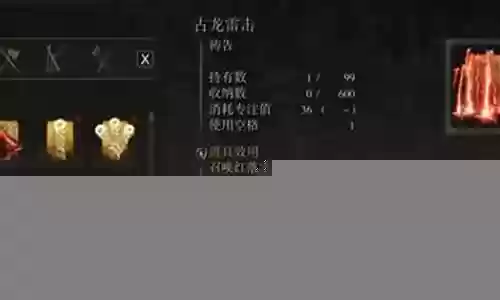 亵渎大剑搭配什么阵容