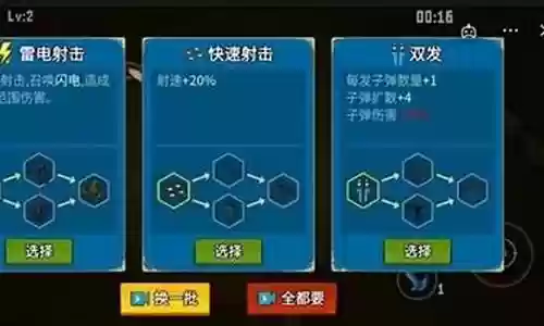 闯关专家阵容搭配图表