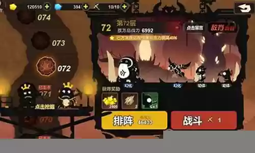 剧王的阵容搭配