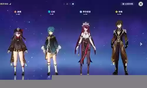 原神罗莎阵容搭配