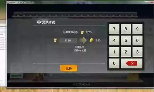 荒野行动抽奖阵容怎么搭配