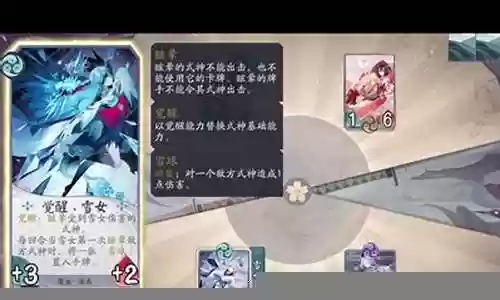 妖刀第二阵容怎么搭配