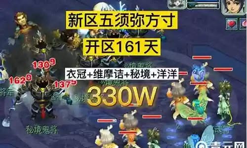 须弥锻造推荐阵容搭配最新