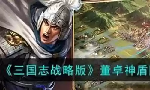 神社神盾阵容搭配推荐