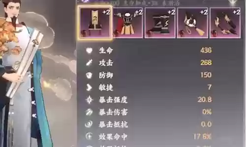 忘川嬴政新手阵容搭配