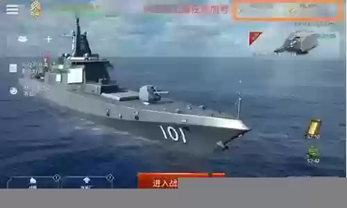 现代战舰投弹阵容搭配推荐