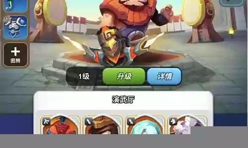 小兵大冲锋防御阵容搭配