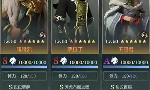 王昭君高端局阵容搭配