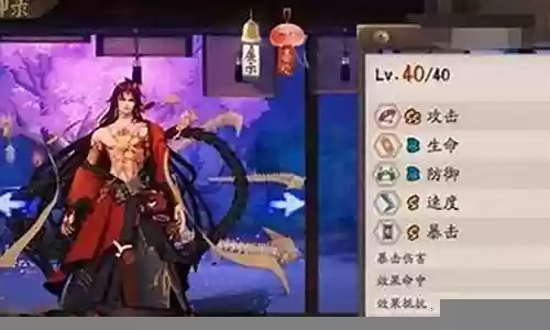 仙术忍者阿修罗阵容搭配
