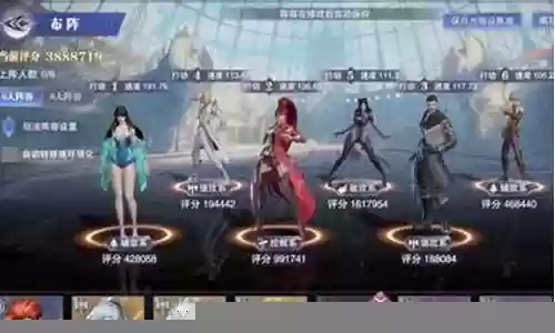 大师斗魂阵容搭配攻略