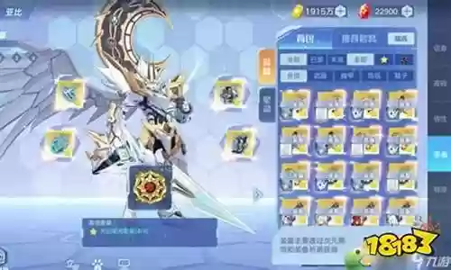 王牌战队阵容搭配推荐
