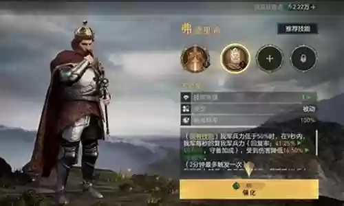 平民王朝阵容搭配推荐