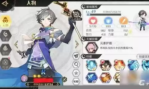 造物法则手游搭配阵容