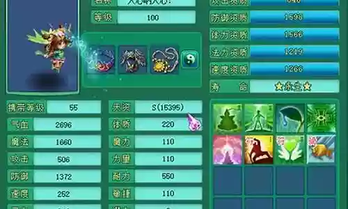 远古五神兽阵容搭配图