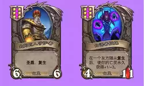 炉石爆破师阵容搭配