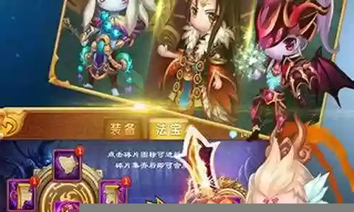 封神前十阵法阵容搭配