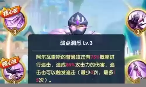 放逐之影前期阵容搭配攻略