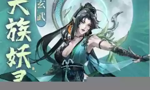 玄武前期阵容怎么搭配最好