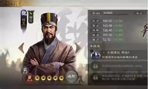 孤影郭嘉阵容搭配